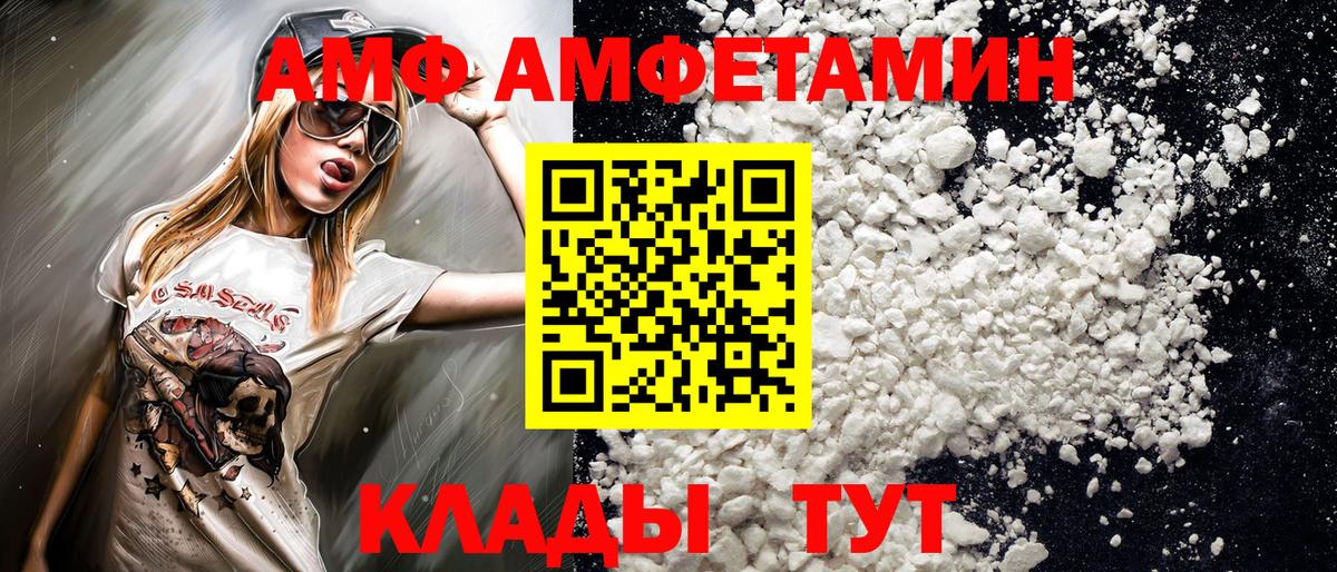 Первитин Methamphetamine Горно-Алтайск