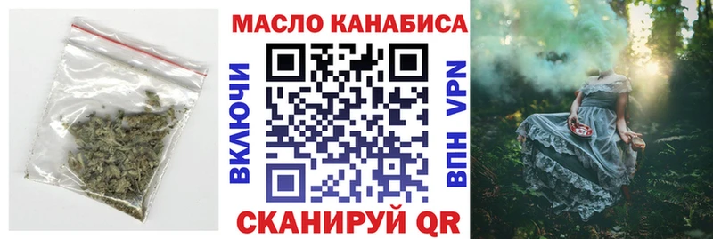 где можно купить наркотик  Горно-Алтайск  ТГК вейп с тгк 